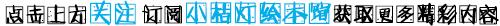 绘本丨《就是找不到》系列 锻炼孩子的专注力与细节观察