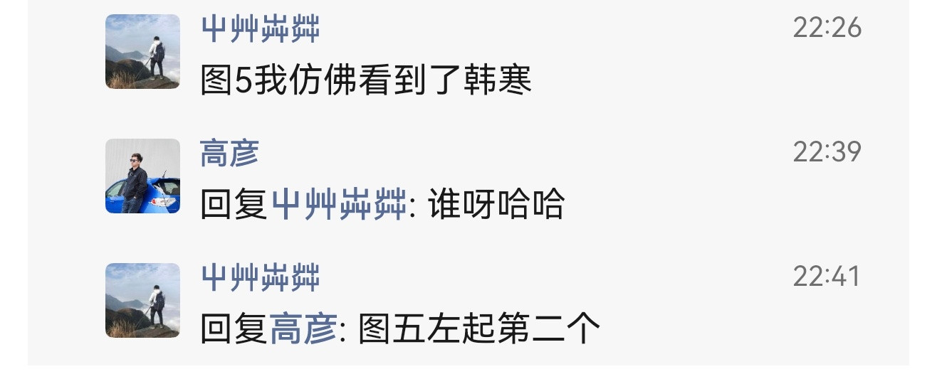 一直觉得像个明星，原来.........​​​