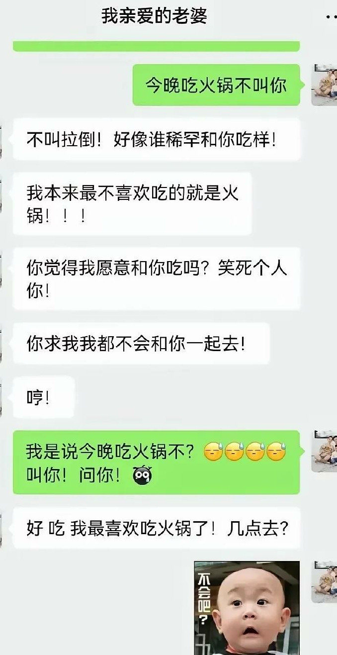 没有一餐火锅解决不了的问题[捂脸哭][捂脸哭][捂脸哭]