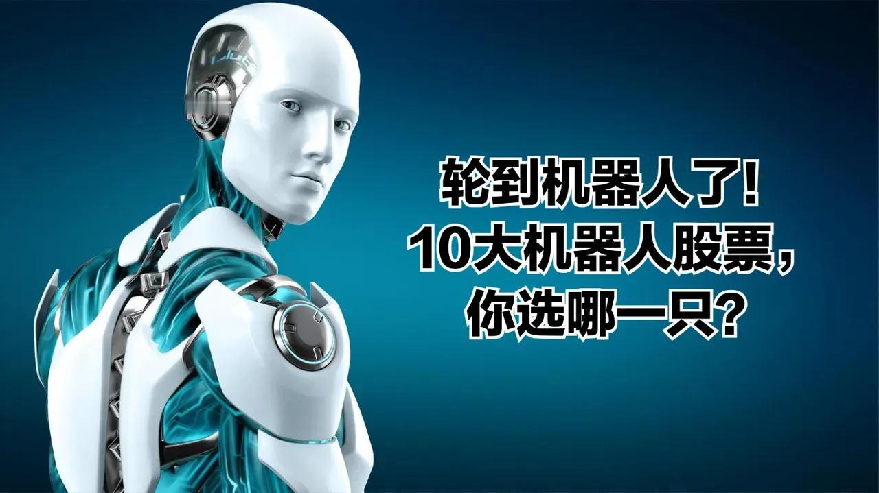 1.东方财富APP：人工智能板块分析-主题：多重利好刺激下人工智能领域多