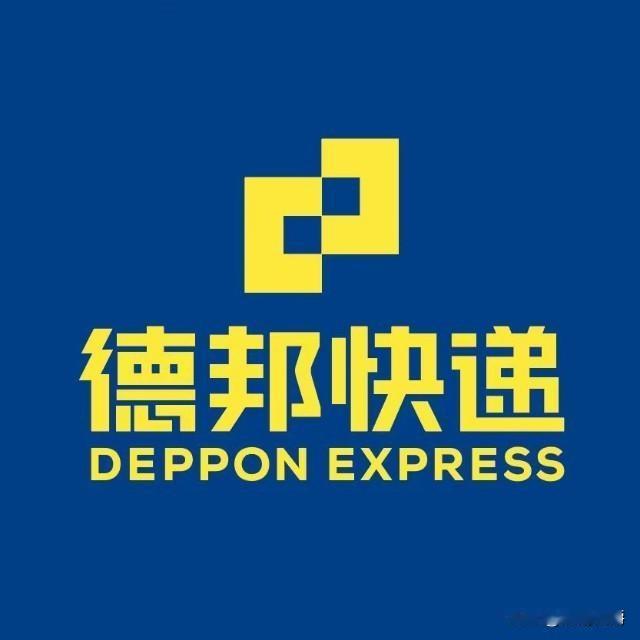 德邦那个垃圾快递员，我想骂死他。从来没见过那种猪脑子的快递员，寄付7折，到付不打