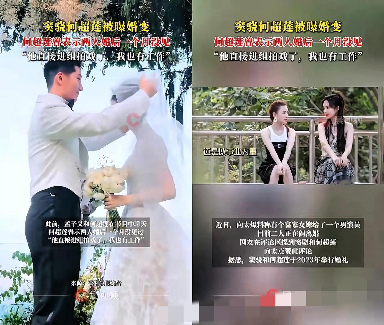 何超莲这回应哪是撕架，分明是把豪门婚姻的“游戏规则”摆到了明面上！她说婚前