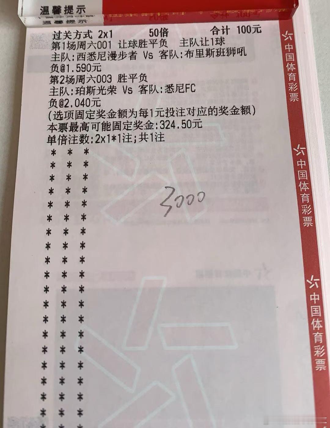 周六快乐。来个澳超助助兴！