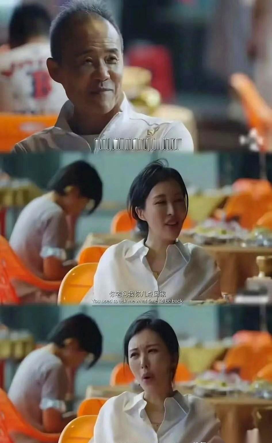 同样是嫁给大佬，章泽天和田朴珺，活成了两种样子。镜头扫过王石，眼神全程黏在田朴