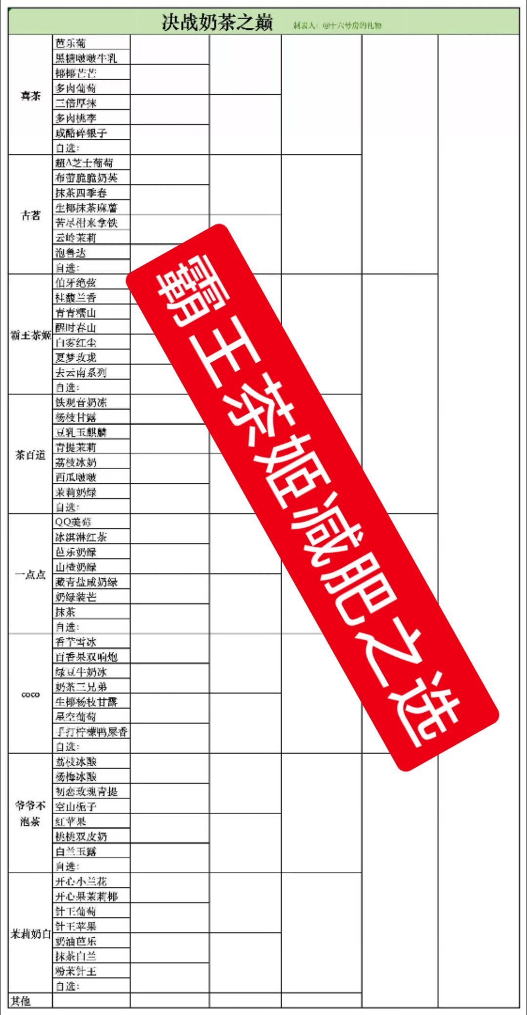 很严肃