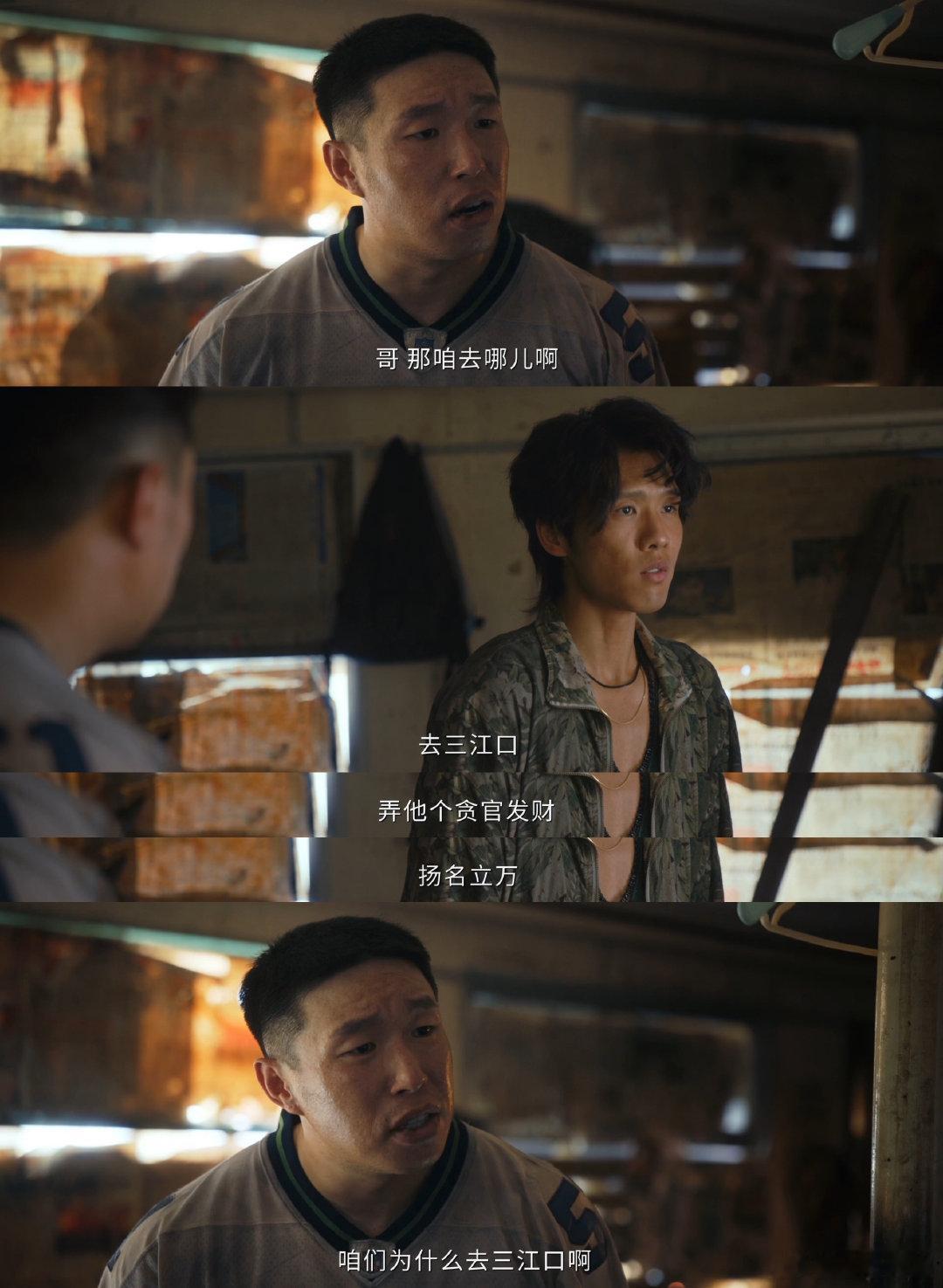 低智商犯罪这剧真的是自带笑点的好剧，尤其是那些笨贼们的操作，常常让人怀疑他们是