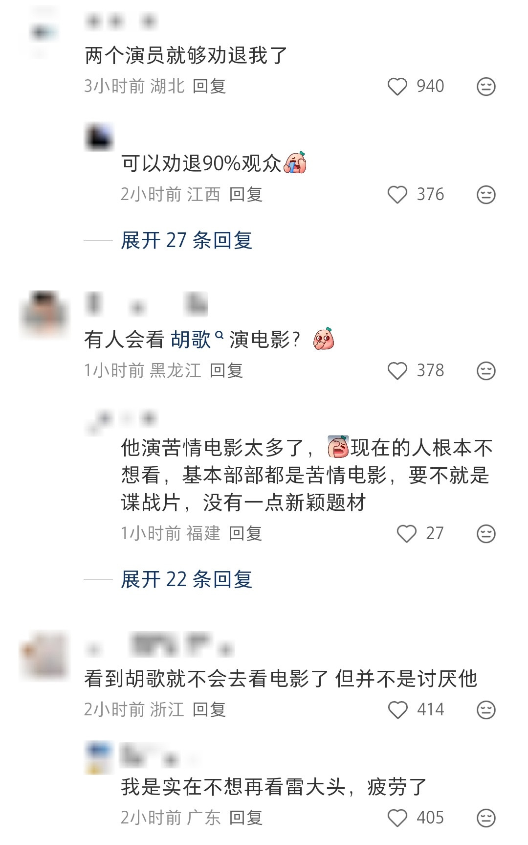 看不出哪里能值十亿