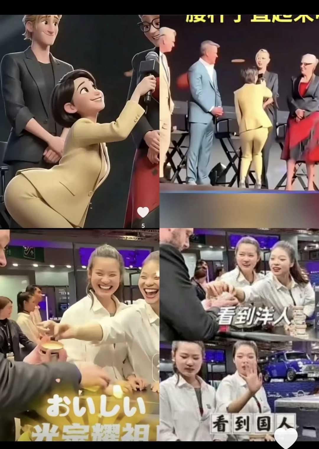 上海身体里充满了洋人的能量