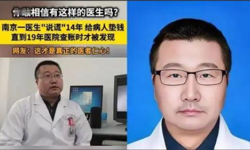 南京这事真的破防了！审计组本是去查贪腐的，结果查着查着，谁也没想到，却意外挖出一