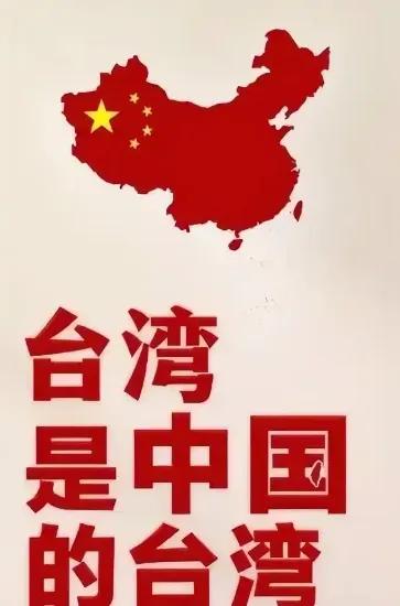 中国向世界释放最强警告：解放台海若参战即侵略，百年屈辱要洗清，现代军力作后盾，和