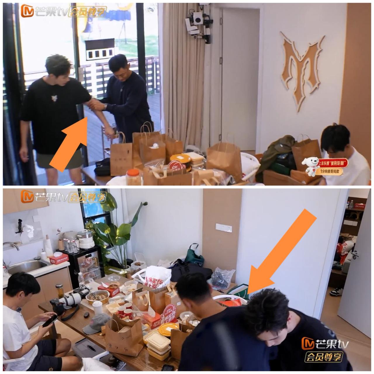 张彬彬，郭晓东这样就被余文乐“收买”了，张彬彬完全沦陷，直言不知如何“报恩”