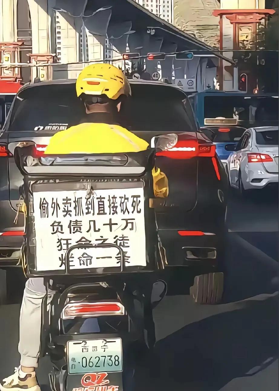 我的妈呀这人送外卖能挣着钱吗？[笑着哭]