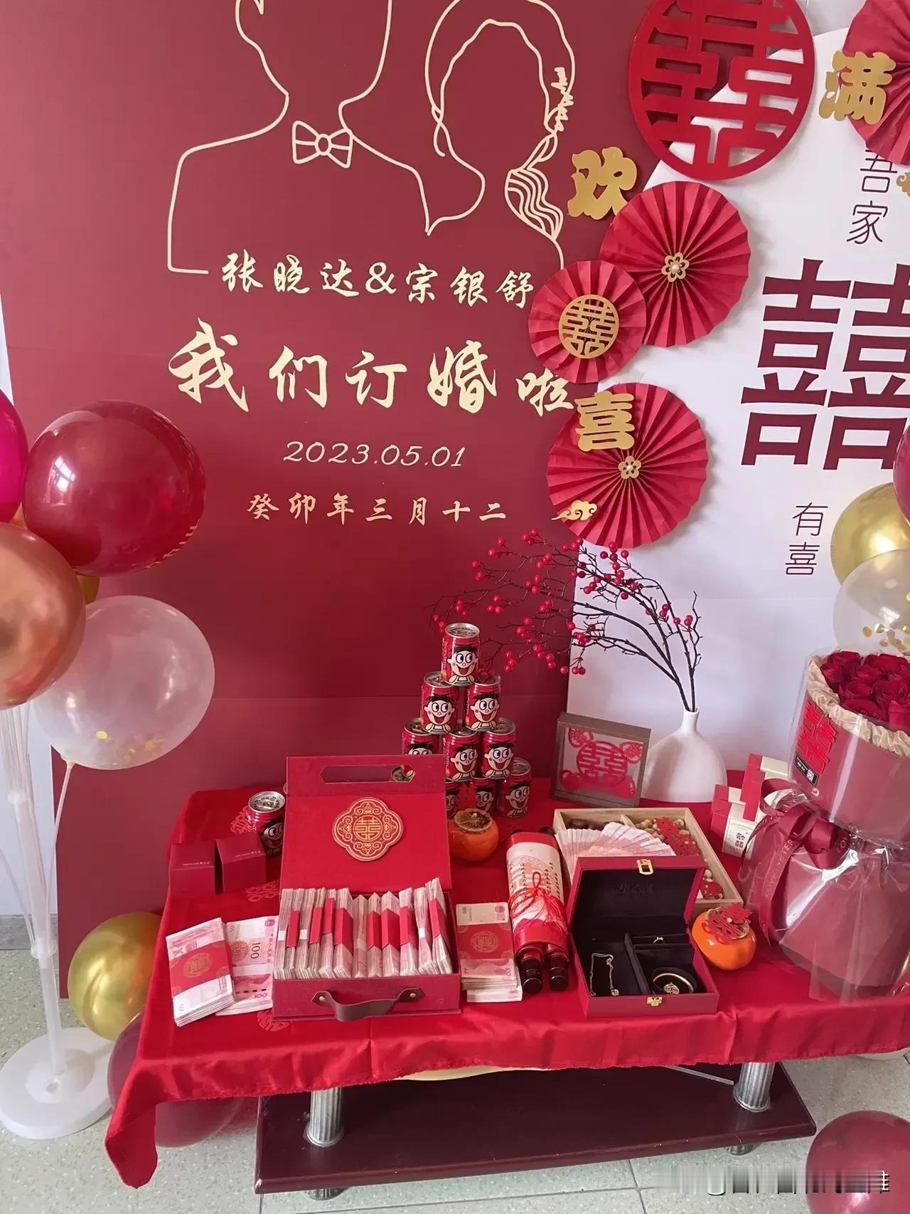 怎么看待民间订婚这件事——首先说一句大实话：订婚，本质就是民间的“口头＋人
