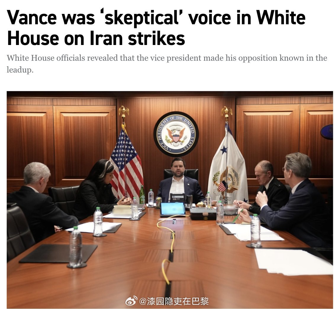 美以伊最新局势据Politico报道，在特朗普总统下令发起军事行动之前，副总统