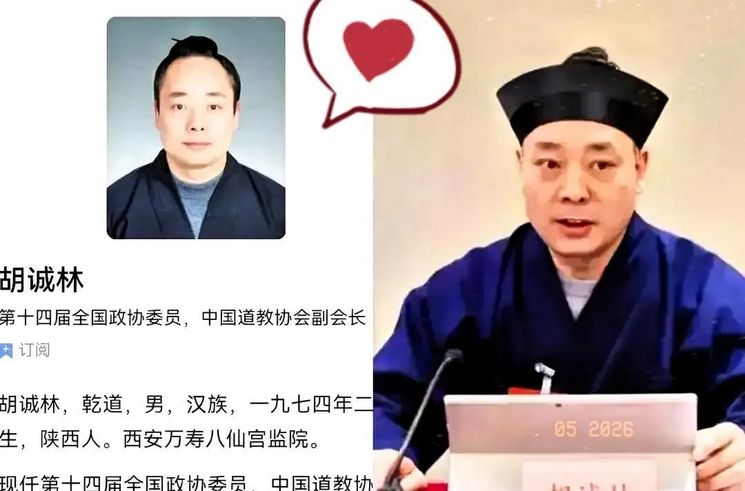 释永信的瓜还没啃完，道观那边又炸雷了。老头老太太抠抠搜搜省下的买菜钱，年轻人