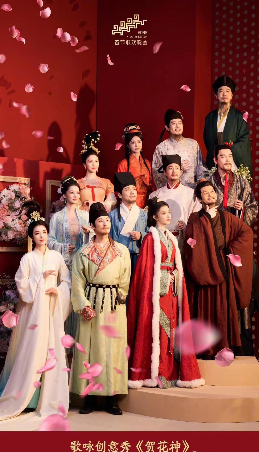 [吃瓜]2026春晚最火的两个节目，共20人…[思考]其实也不准确，主要是5