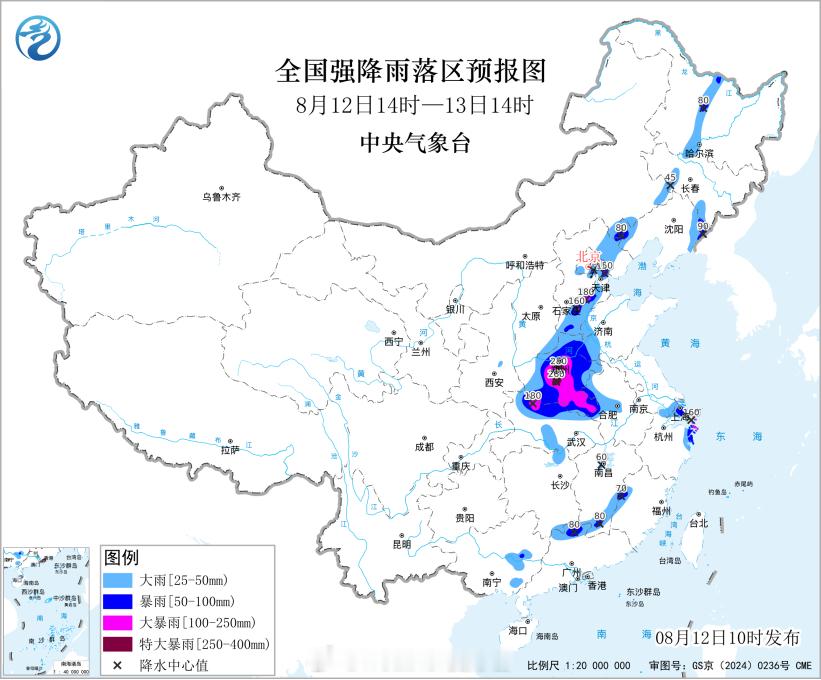 河南暴雨【暴雨橙色预警持续】今天上午，中央气象台继续发布暴雨橙色预警：预计，8月