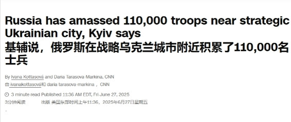 俄军11万大军压向红军城 27日乌军总司令瑟尔斯基向媒体表示，位于顿涅茨克的