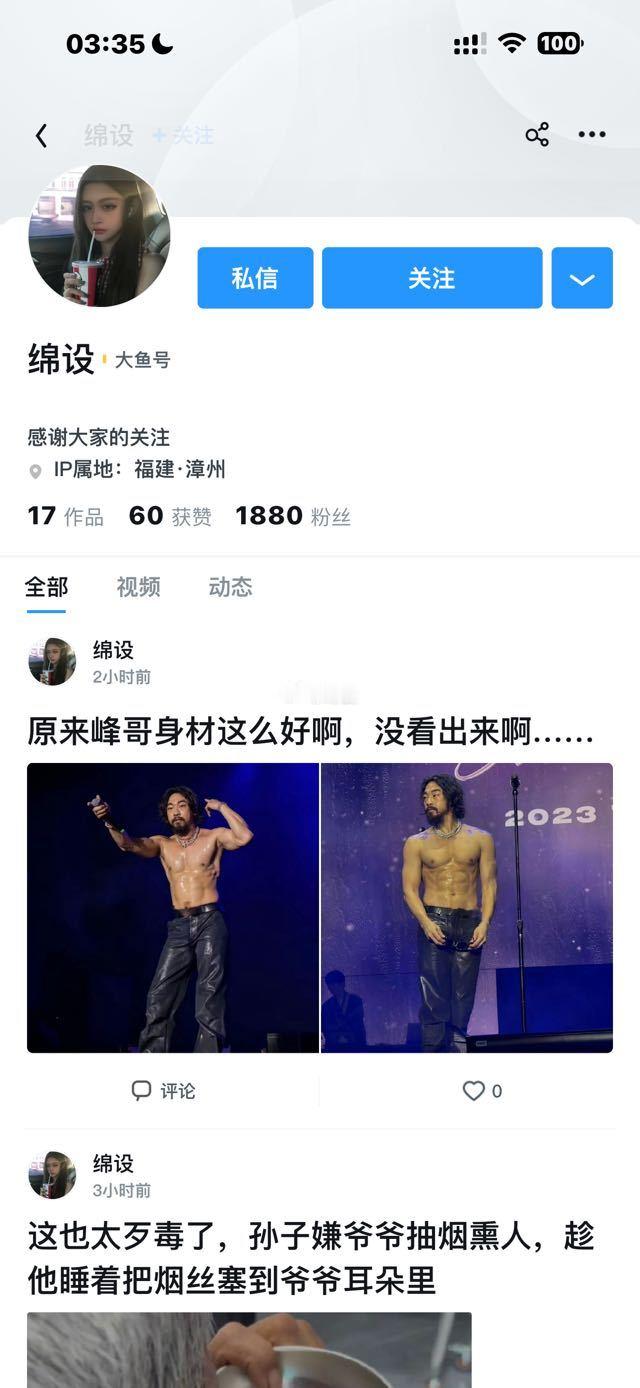 原来我也有复制人