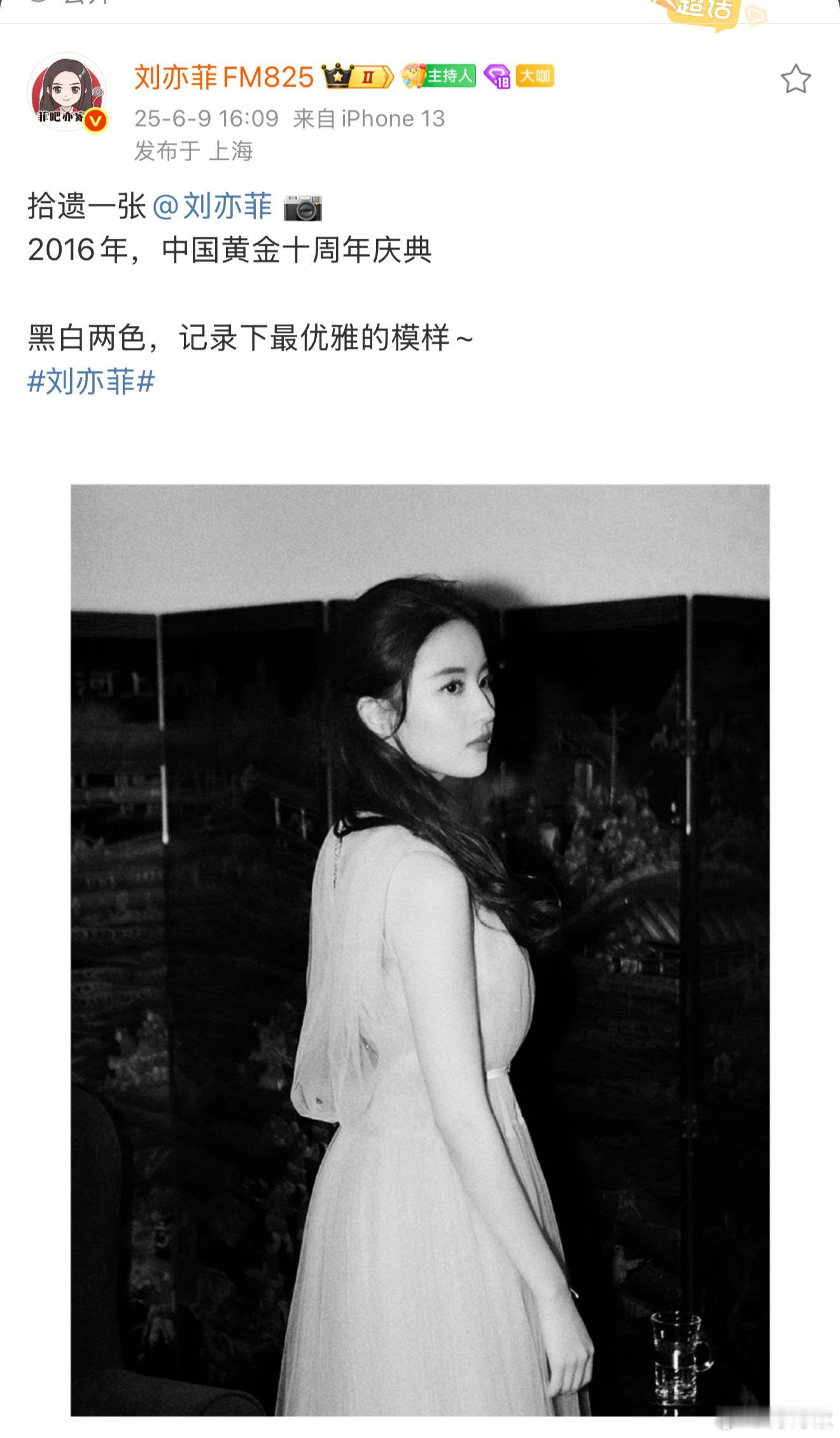 哈哈想起中国黄金时期的一些天广……​​​