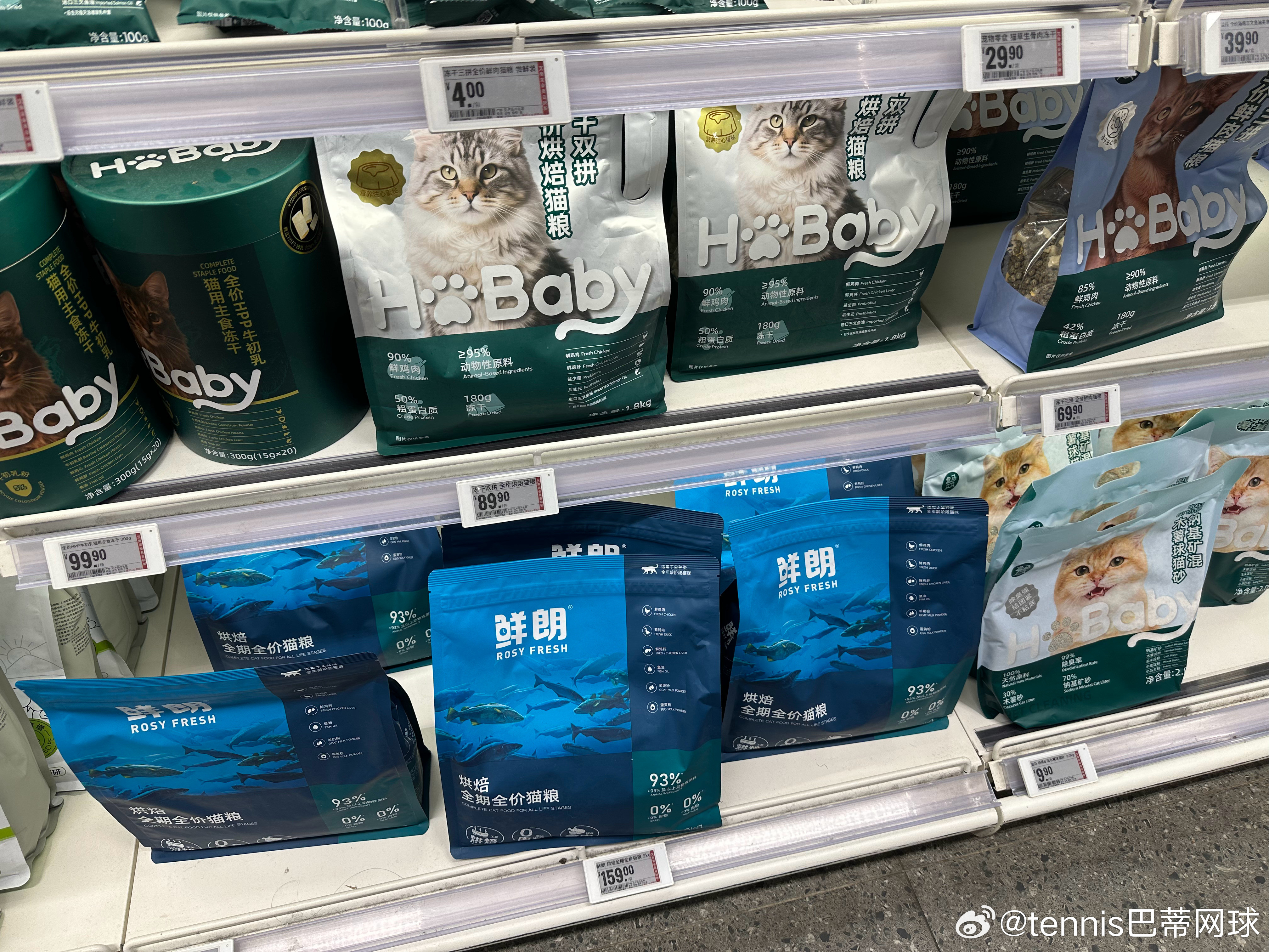 你们猫咪都吃什么猫粮啊？我买的89.9河马自主品牌，1.8公斤的；我家猫咪不挑食