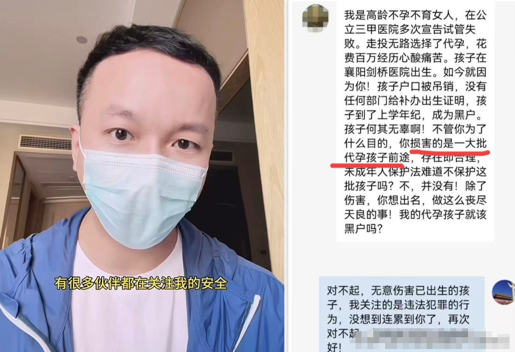 上官正义遭到威胁后，不查不知道，一查我真的破防了！原来恨他的不光是链条上的获