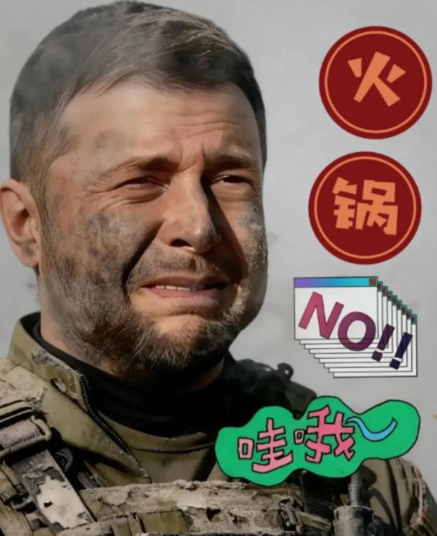 乌克兰宣布1月11日，乌克兰武装部队总参谋部突然在社交媒体宣布：乌军刚刚把俄