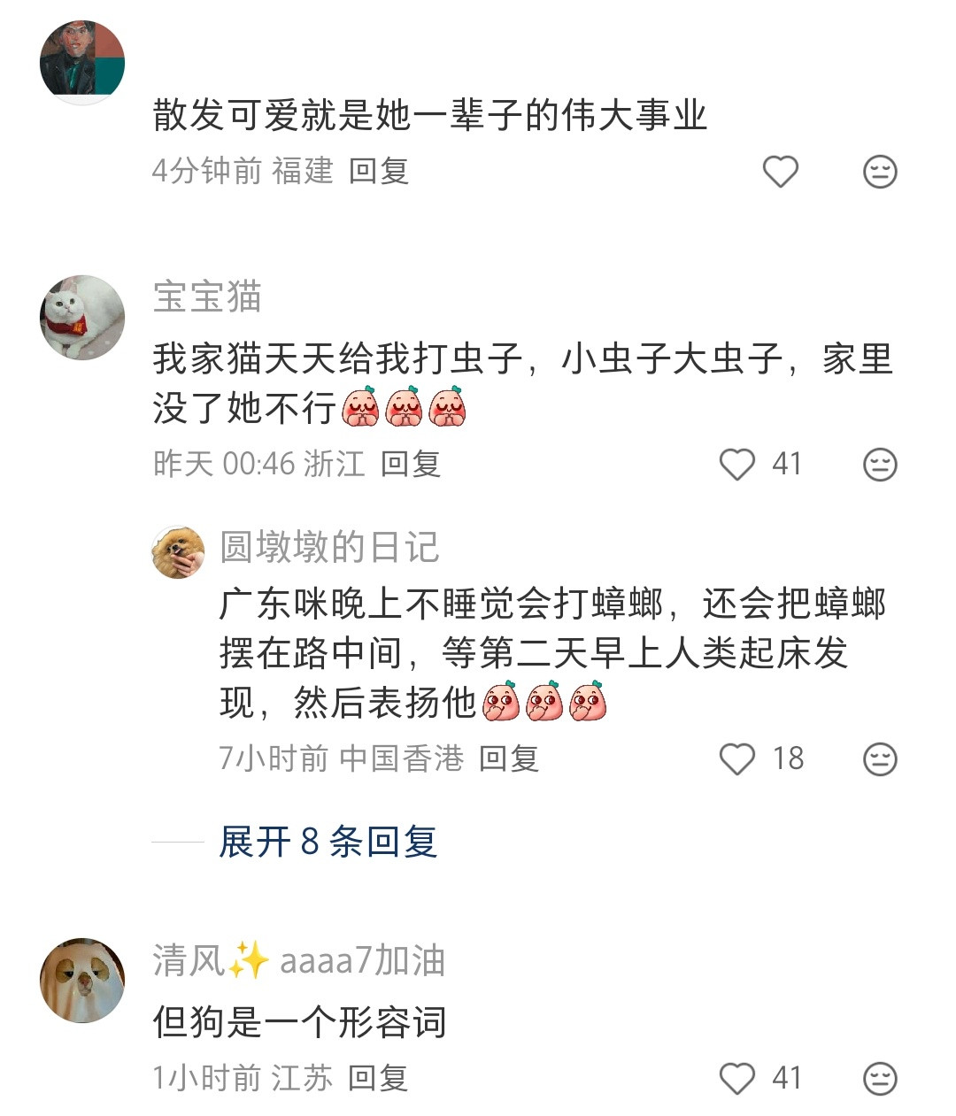 猫发帖：狗就是一个混子，一天不干正事。狗发帖：猫就是一个混子，一天正事不干。