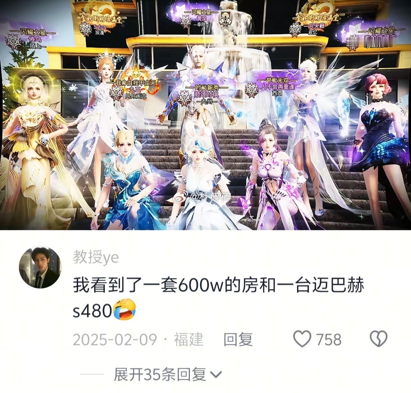 误闯天家。游戏圈这一块，大佬还是太权威了​​​
