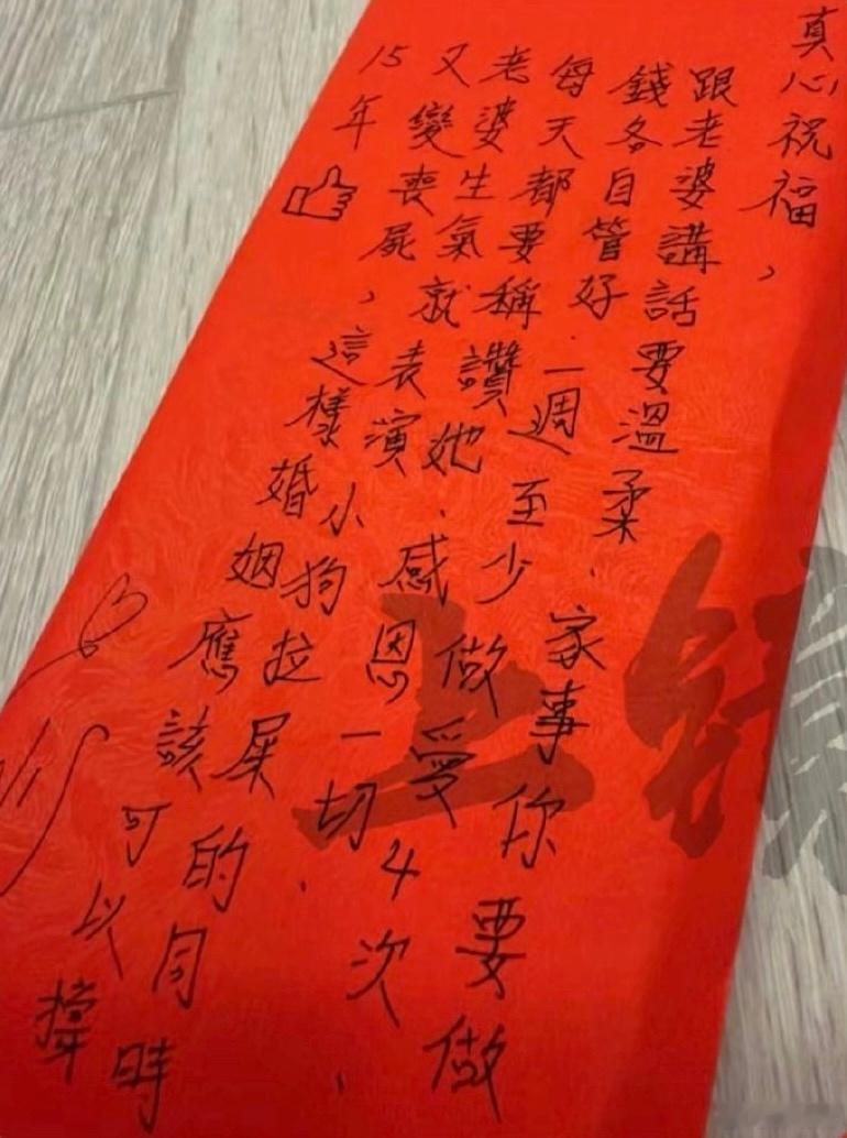 婚姻建议，这样可以撑15年！