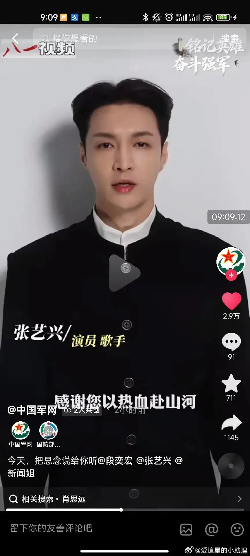 张艺兴国话争议后的活动，都好红啊，所以他到底离职没？