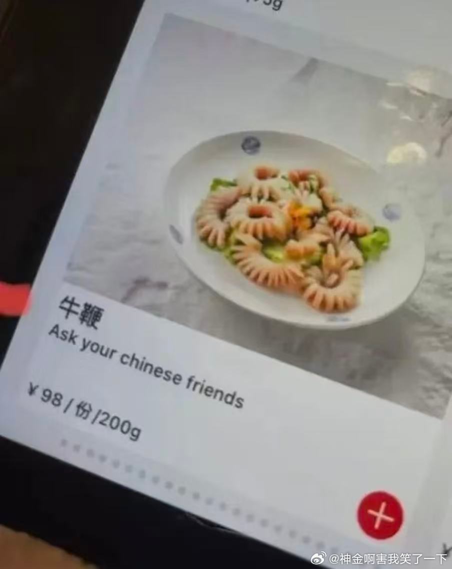 7025这啥造型？​​​