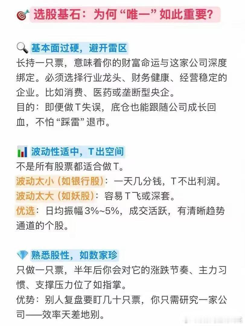 从30万到10亿的炒股奇迹，陈小群用实战证明：死磕龙头股，不碰杂毛票，才能真正赚