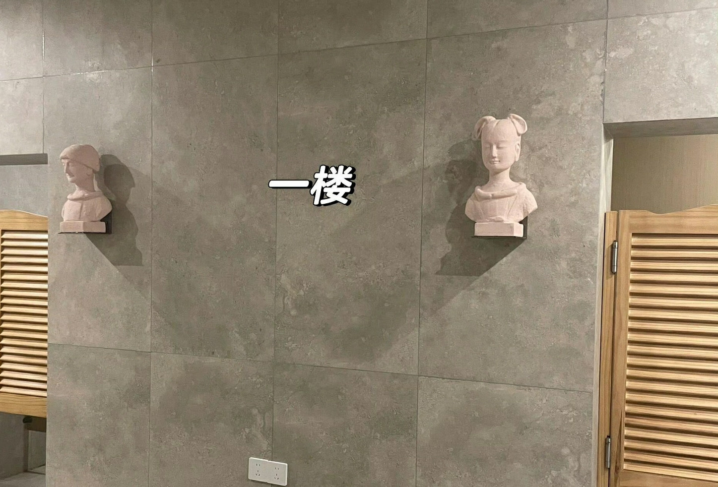 这厕所太有艺术感了吧
