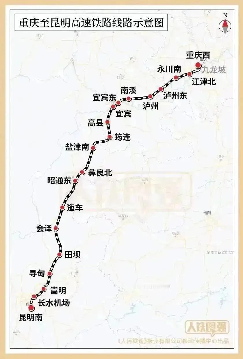 8月15日，据京昆高铁西昆公司消息：上午8时许随着最后一次掘进重庆至昆明高铁宜宾