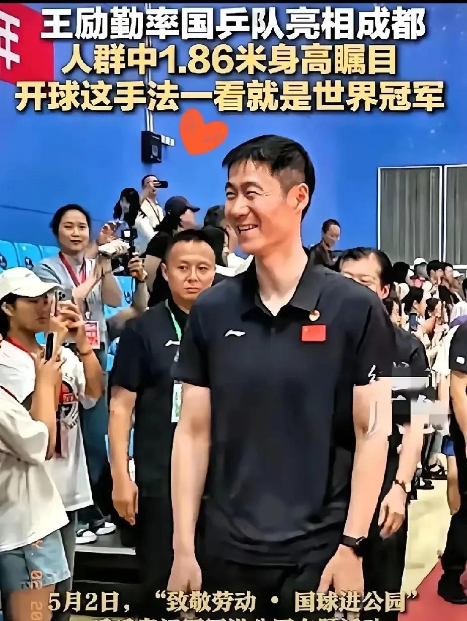 昨天活动现场很多人，怎么就只晒两个人了。王励勤也打球了，也没戴帽子，只是
