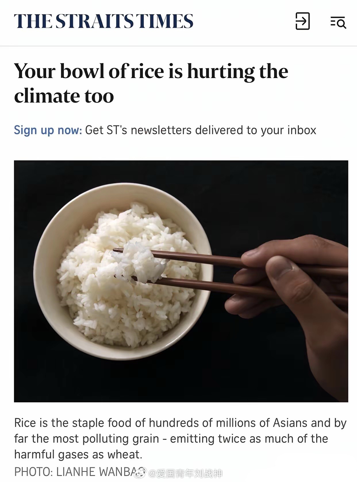 这些国外媒体没什么刺挑了，这是怪吃大米破坏气候了么？真是吃饱了撑的……新加坡媒体