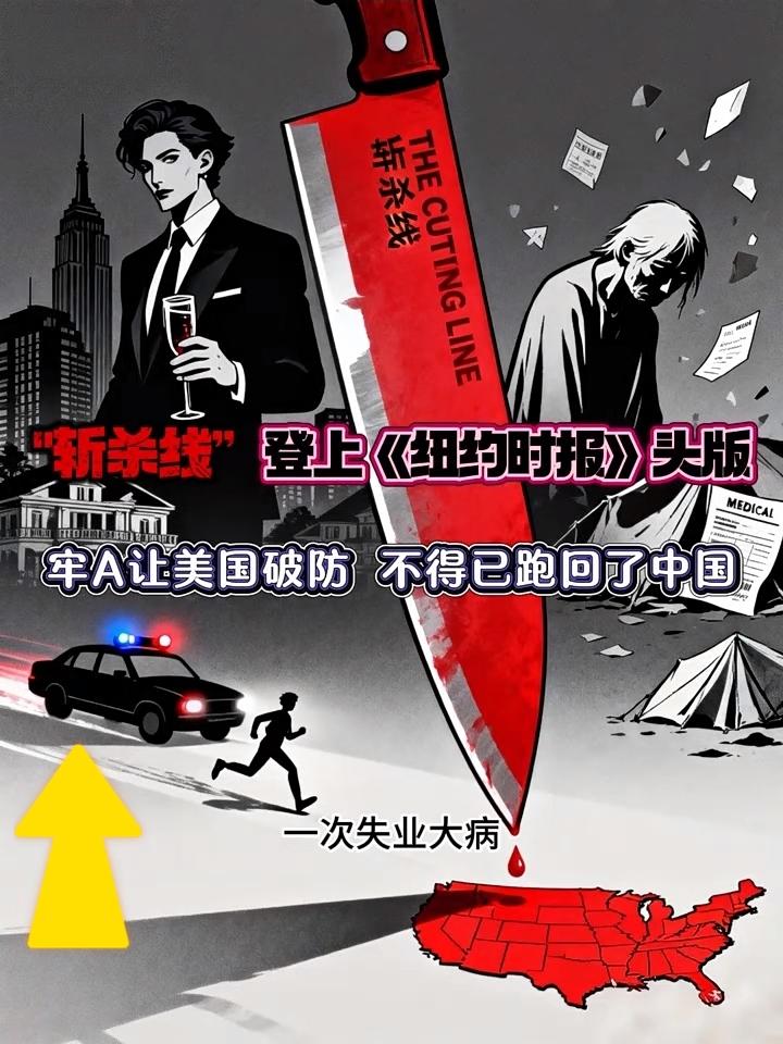 《纽约时报》华裔记者袁莉最近跳出来狂怼牢A，说人家煽动仇恨、破坏中美友好，还口口