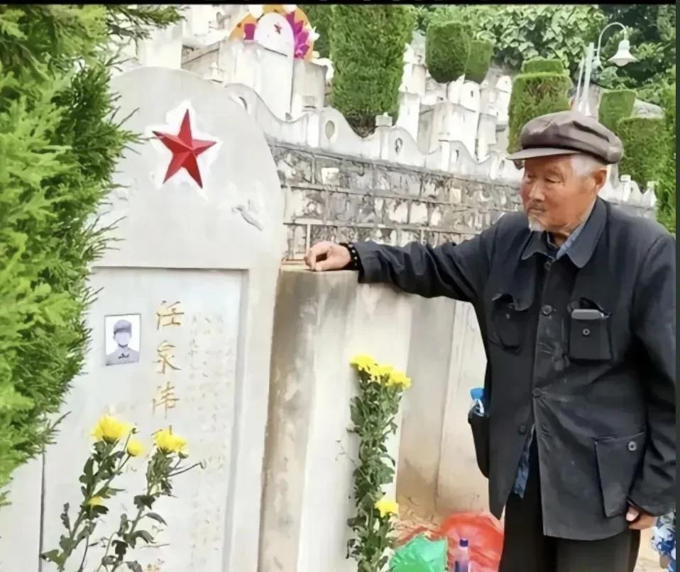 我们今天要说的这位烈士，他被称之为收复老山