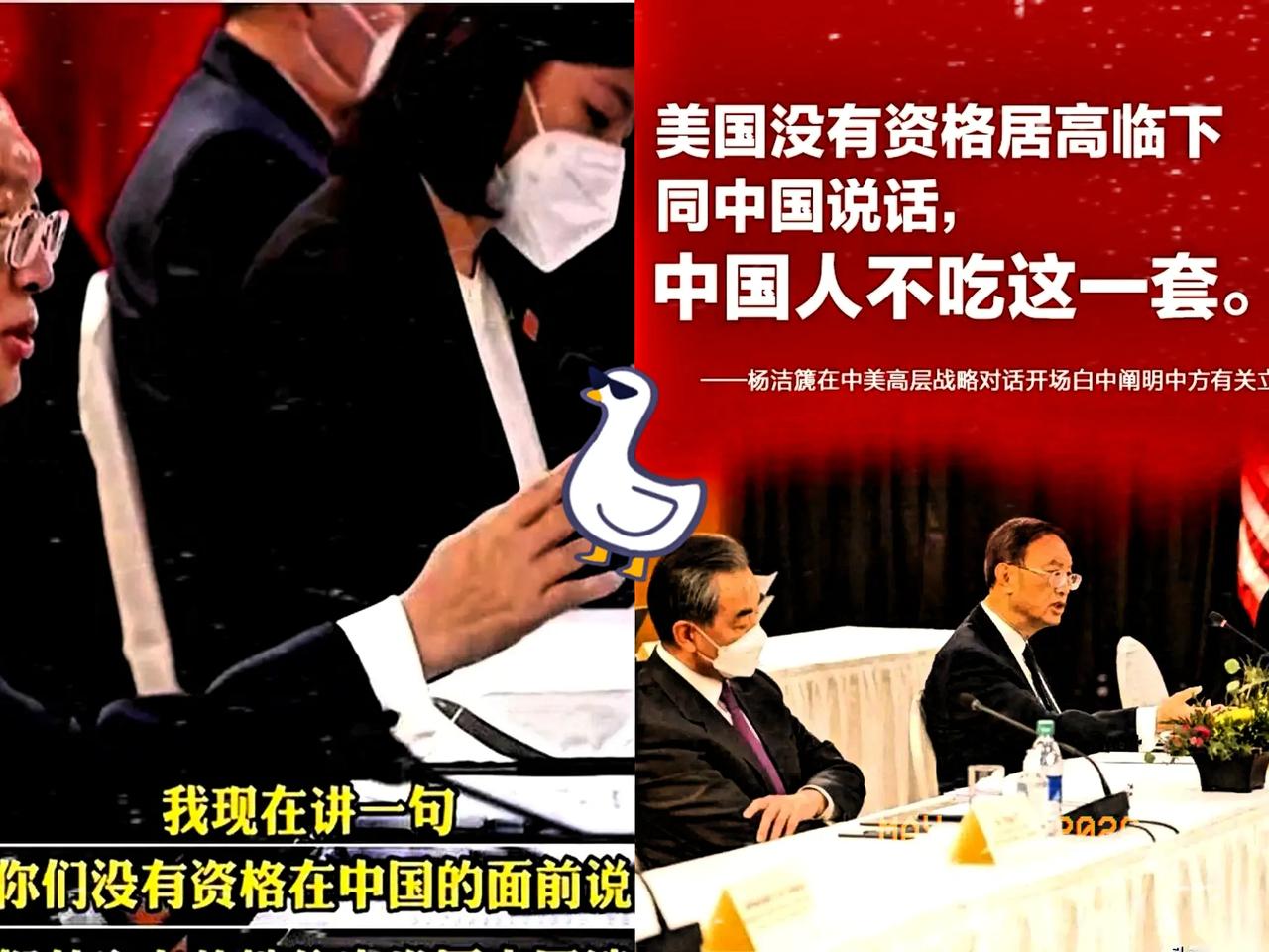 很多人都快忘了，几年前那场掰手腕，是怎么开场的。那场阿拉斯加的会谈，现在回想