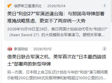 唐湘龙那句话，很多人只记住了“反击”两个字。其实他后面还有一层意思没展开：日本真