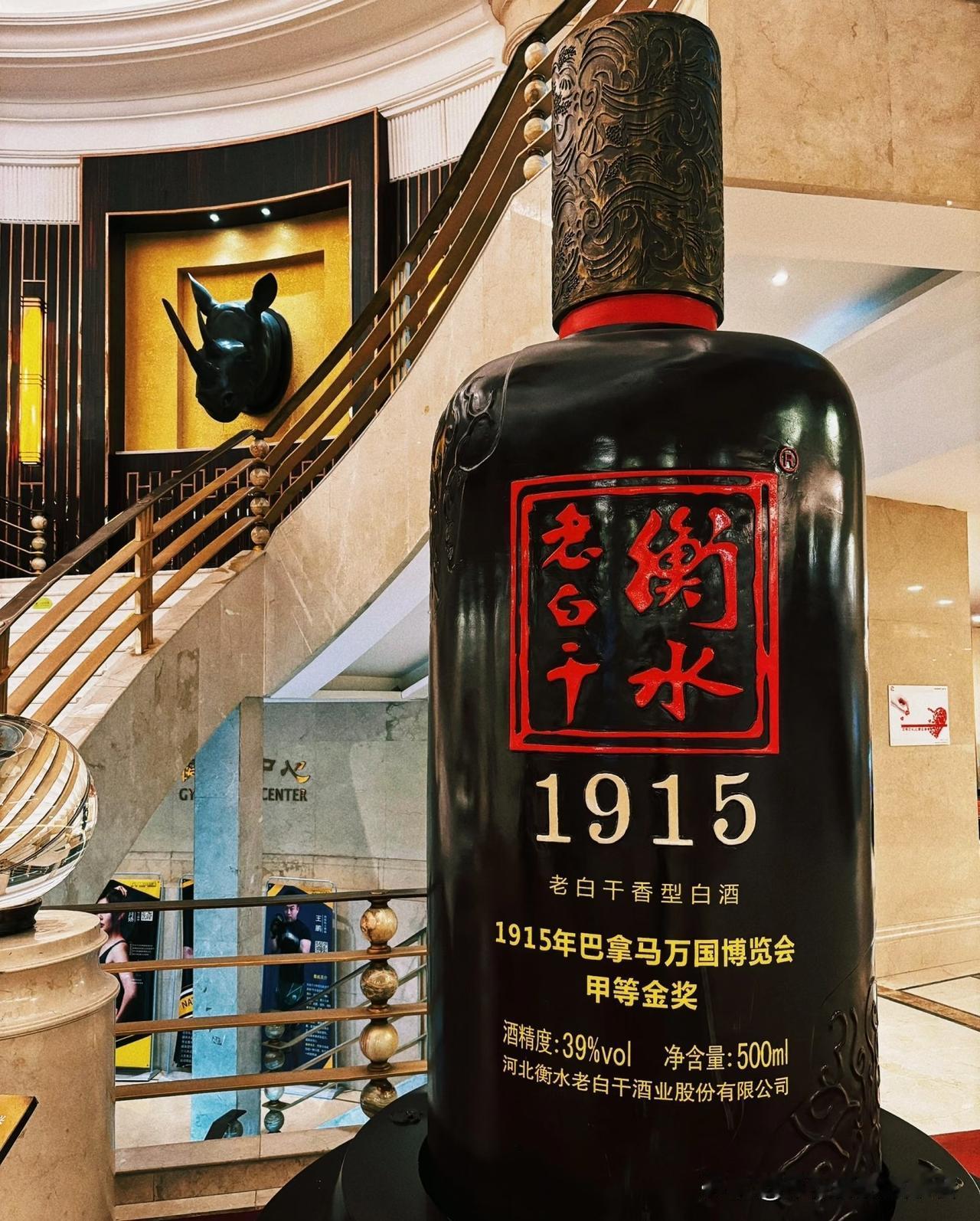 衡水老白干，喝出男人味儿！衡水，不仅是一座文化古城，而且还是一座酿酒名城，大家