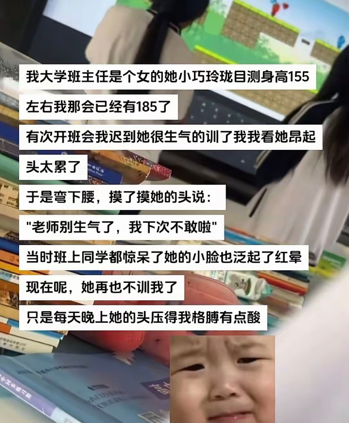 真是一场酣畅淋漓的意淫啊