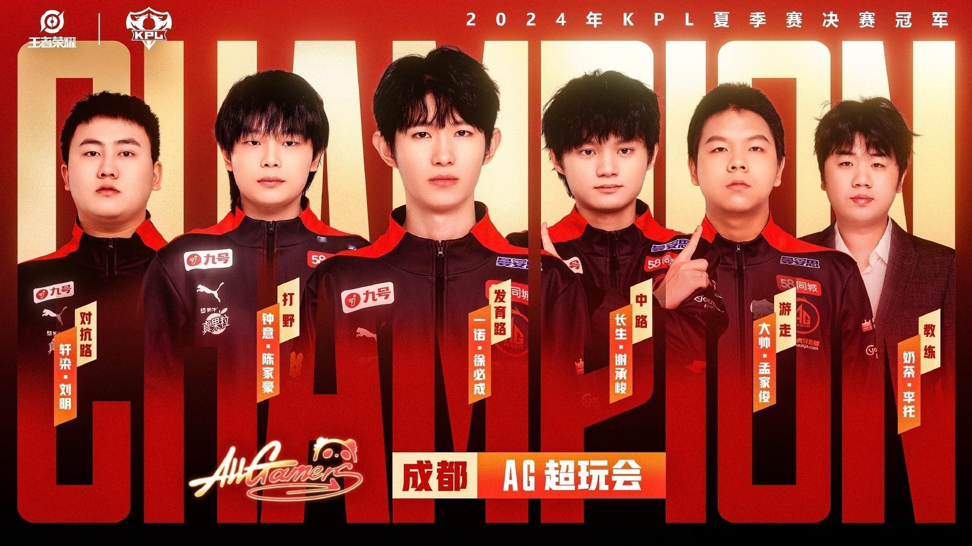 我们一生钟轩帅才是KPL历史最强五人组更是现役断层最强