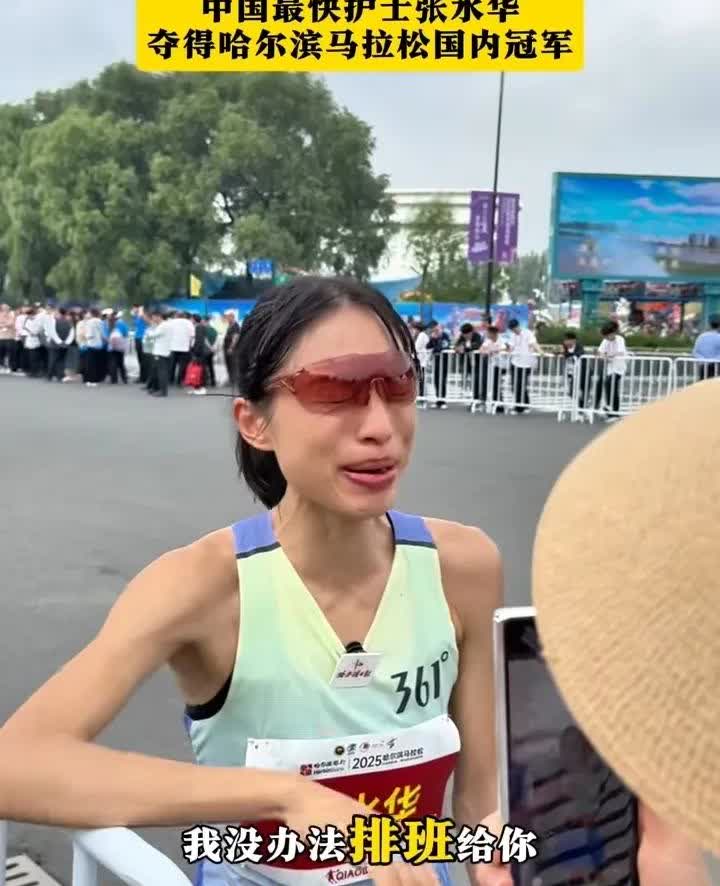现在最后悔的人，应该是刚刚获得哈马冠军的张水华吧，不是后悔热爱，而是因为