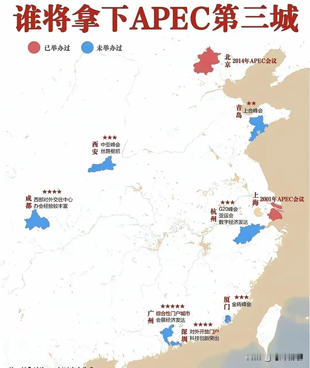 大家都知道,今年的APEC峰会这两天正在韩国举行,明年就轮到咱们了,作为预备东道