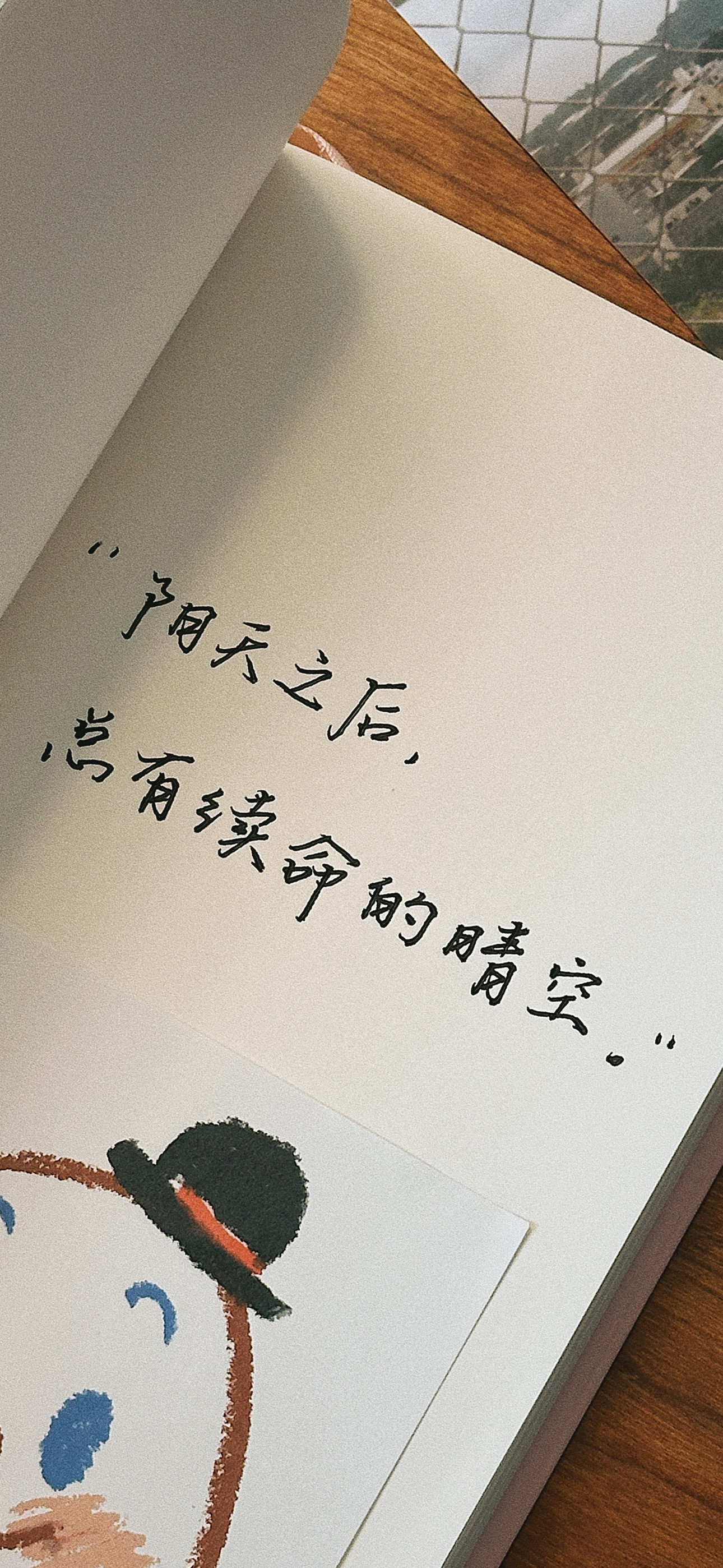 最近收藏的手机壁纸！