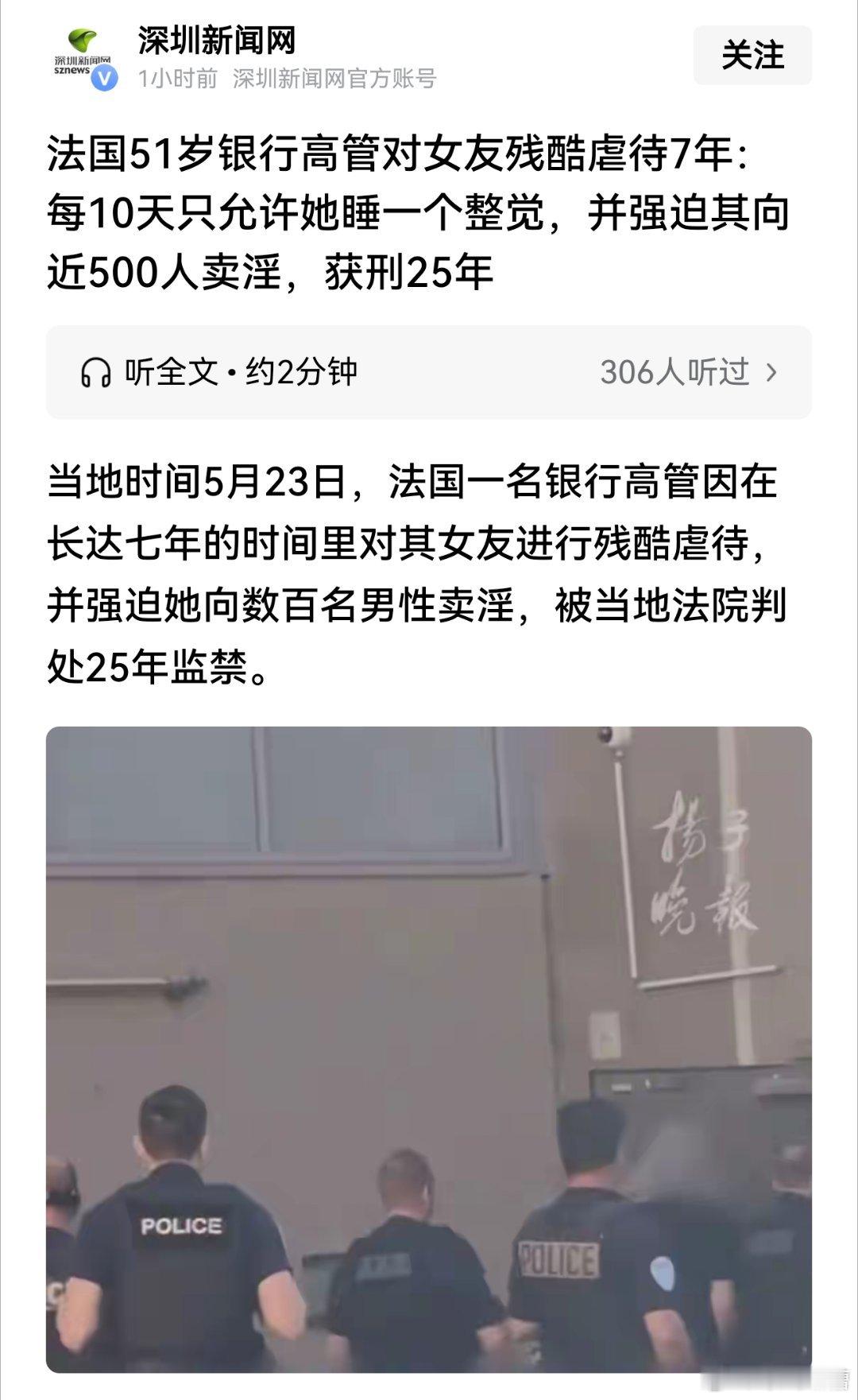 法国人这么狠，难怪国内打拳的到了法国也得老老实实当女仆有些人总是对白人有着不切