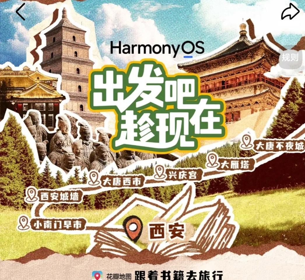 出发吧趁现在！别再被琐事绊住脚步。就像我上次，临时起意去了海边。从决定到踏上行程