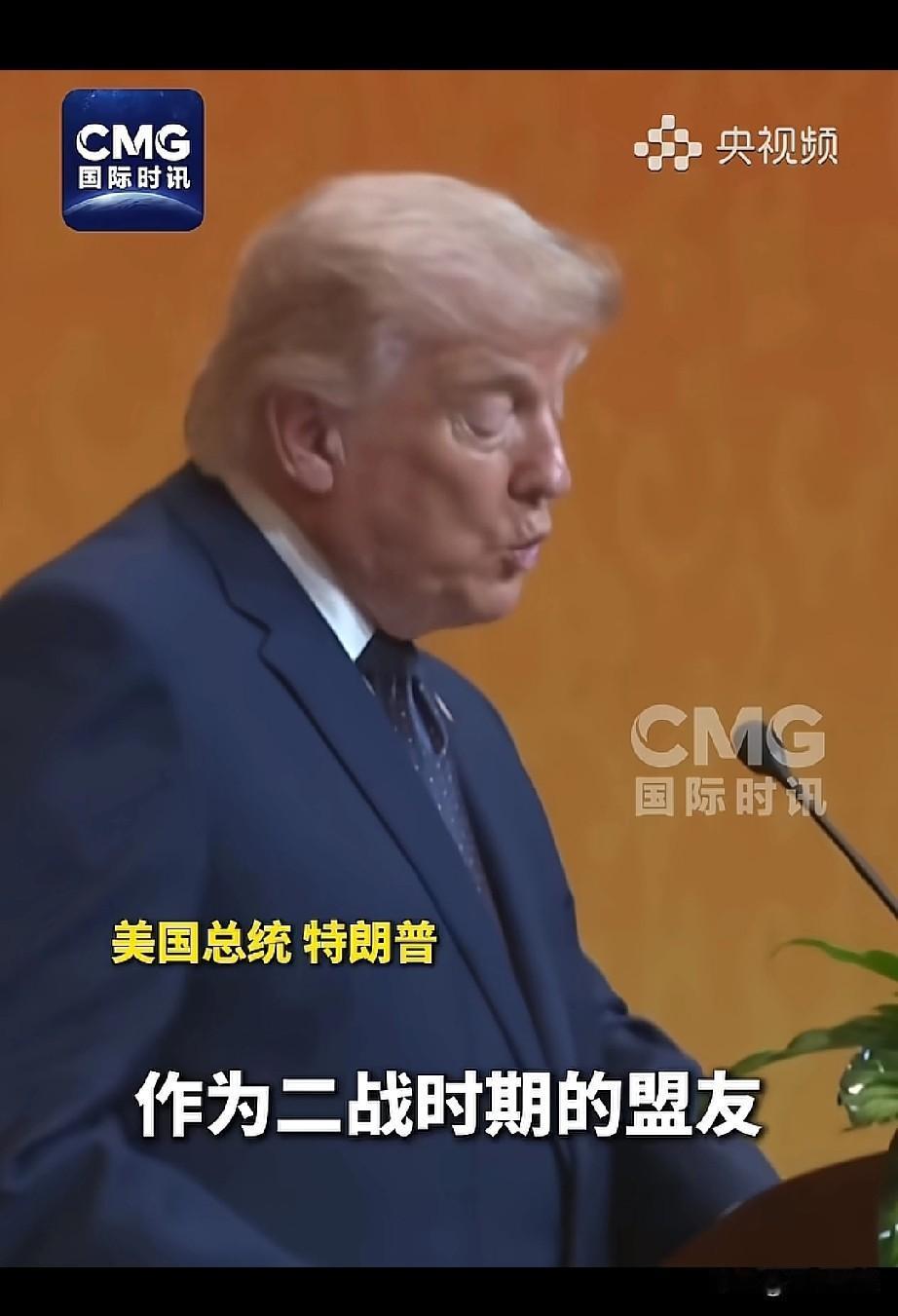 特朗普讲话是很有水平的，在5月14日晚宴上的致辞，展现了高超的讲话水平和共情能力